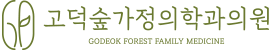 더케이내과의원